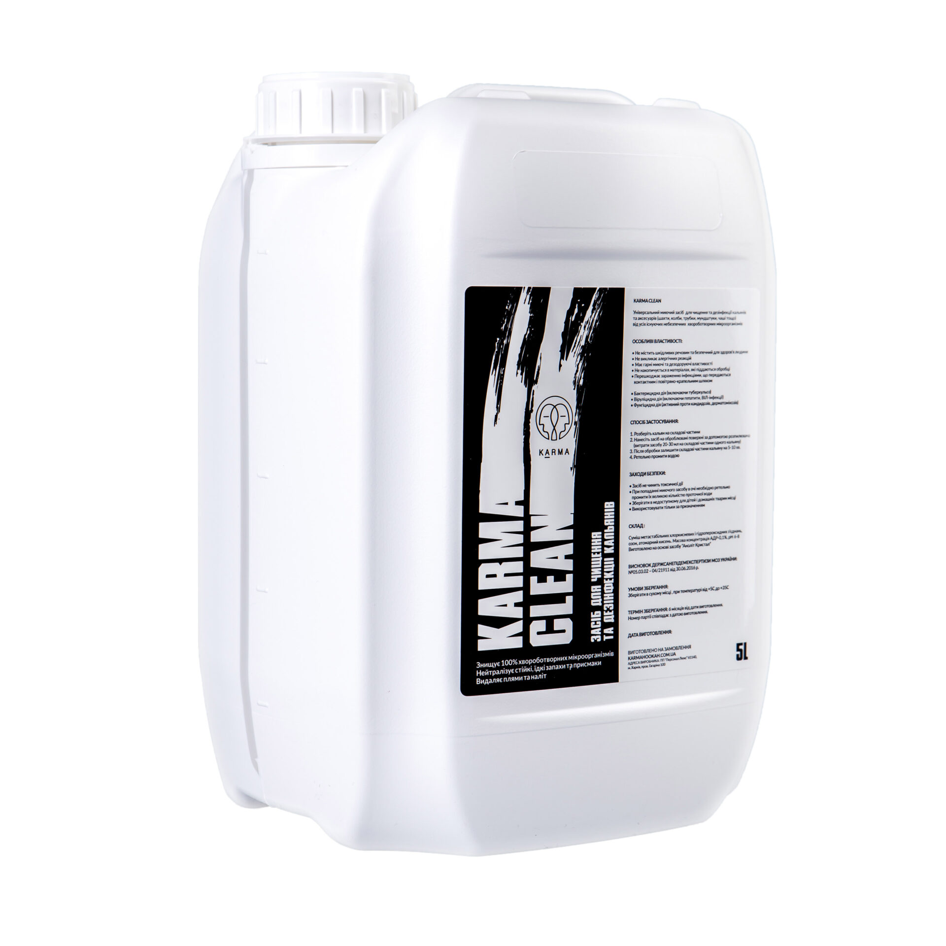 Изображение Karma clean 5L №1 Изображение Karma clean 5L №1